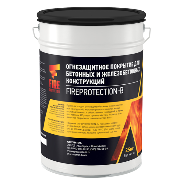 Покрытие огнезащитное для бетона FIREPROTECTION-B 25 кг